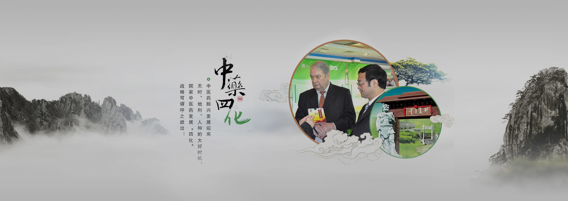 清城建站-若一医药科技