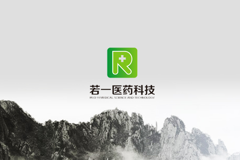 清城建站-若一医药科技