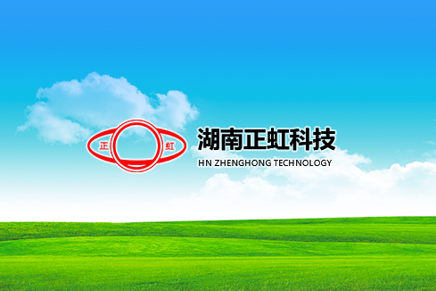 连山建站-湖南正虹科技