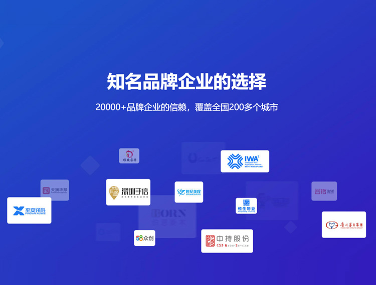 阳山建站-知名品牌选择